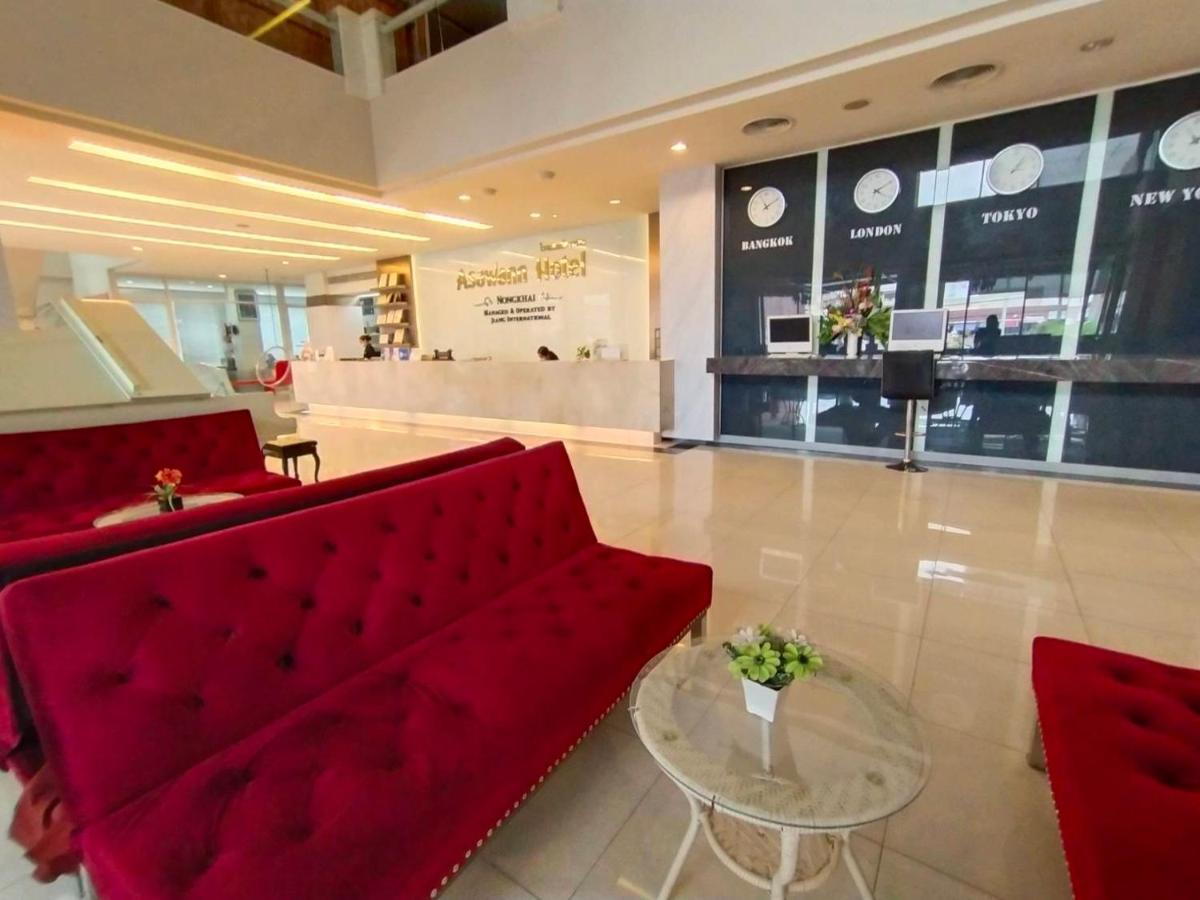 Asawann Hotel Nongkhai Нонгкхай Экстерьер фото